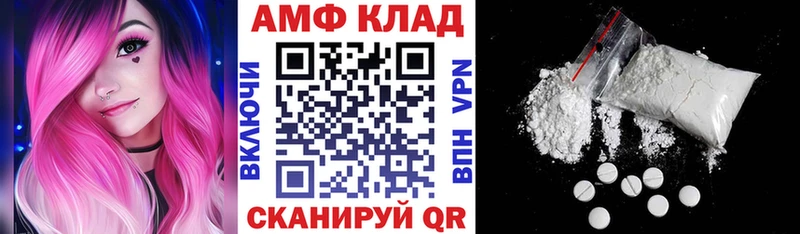 blacksprut зеркало  купить  сайты  Каменка  АМФЕТАМИН 98% 