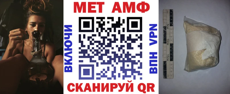 АМФЕТАМИН 97% Каменка