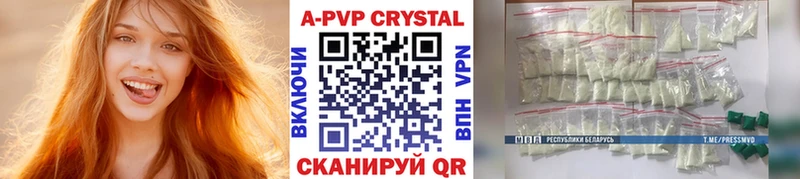 Альфа ПВП мука  Каменка 