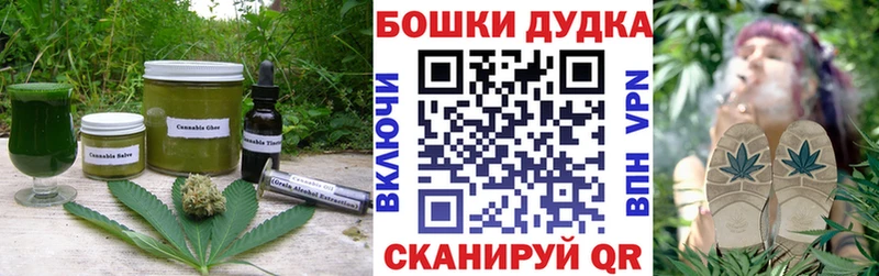 Еда ТГК марихуана  Каменка 