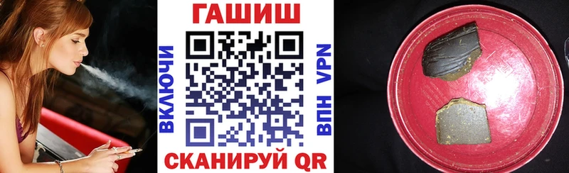 omg рабочий сайт  Каменка  Гашиш hashish 
