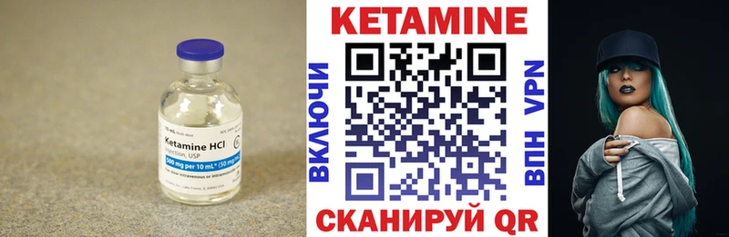 Кетамин ketamine  Каменка 