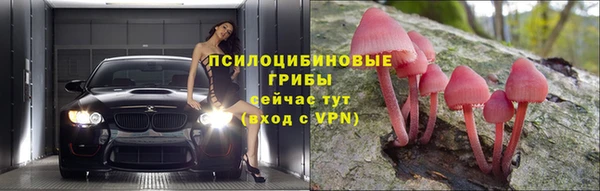 кристаллы Верея