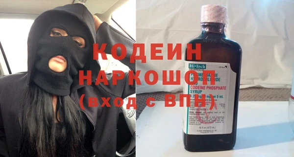 кристаллы Верея