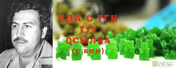 спиды Верхнеуральск