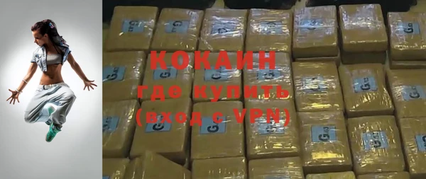 каннабис Володарск