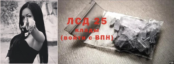 экстази Волосово