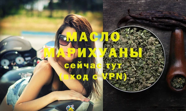 кристаллы Верея