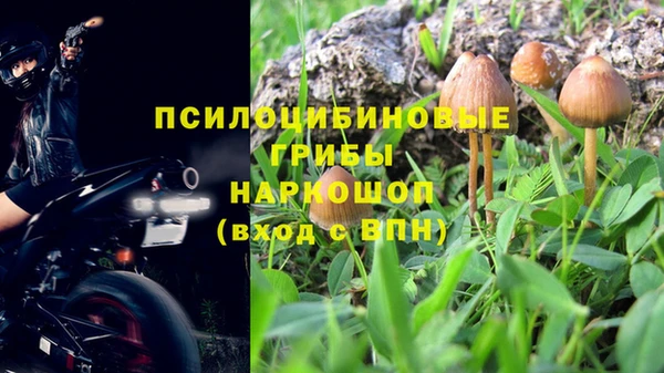 первитин Волоколамск