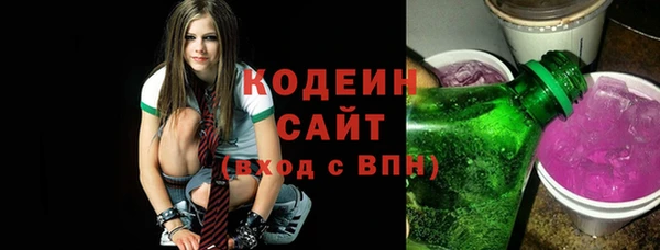 каннабис Володарск