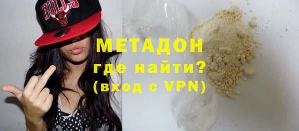 МДМА Верхний Тагил