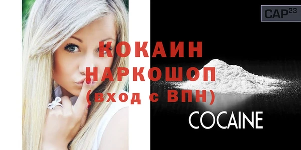 экстази Волосово