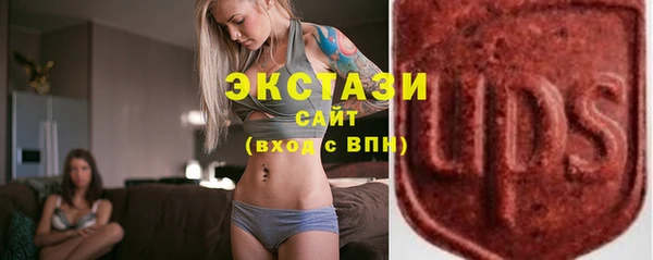 кристаллы Верея