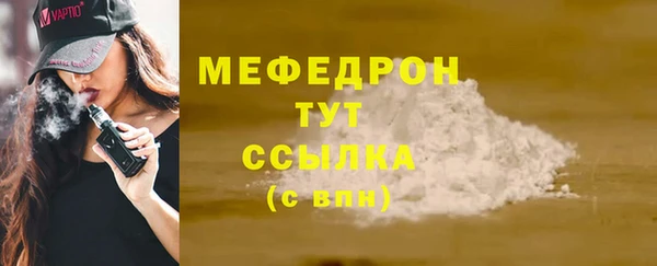 кристаллы Верея