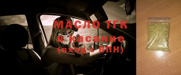 МДМА Верхний Тагил