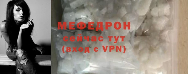 МДМА Верхний Тагил