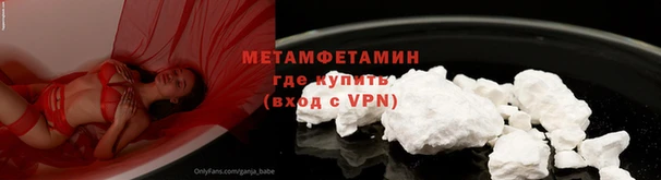 экстази Волосово