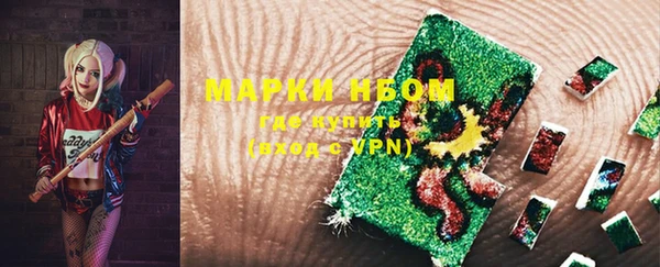 МДМА Верхний Тагил
