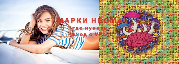 экстази Волосово
