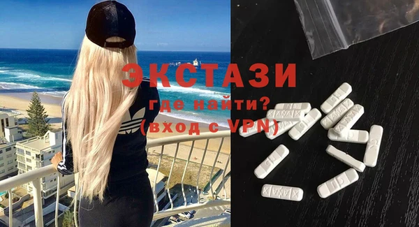 спиды Верхнеуральск