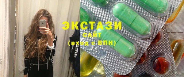 экстази Волосово