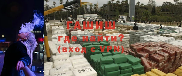 кристаллы Верея