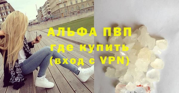 кристаллы Верея