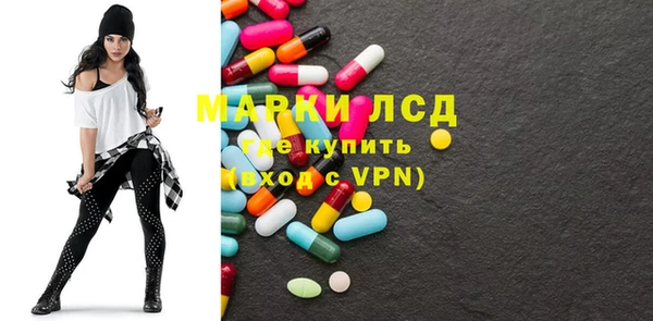 кристаллы Верея