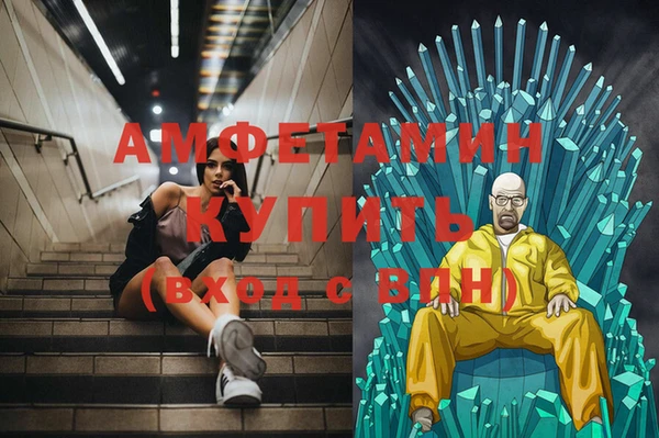 МДМА Верхний Тагил