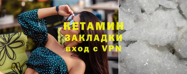 первитин Волоколамск