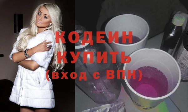 МДМА Верхний Тагил