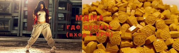 МДМА Верхний Тагил