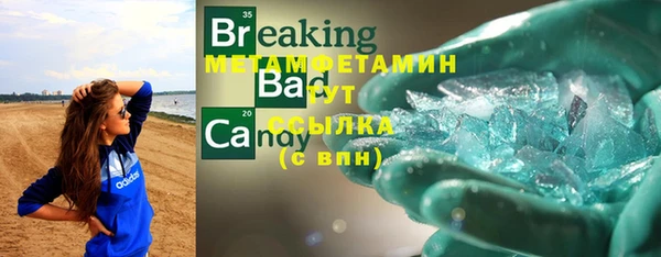 кристаллы Верея