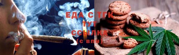 МДМА Верхний Тагил