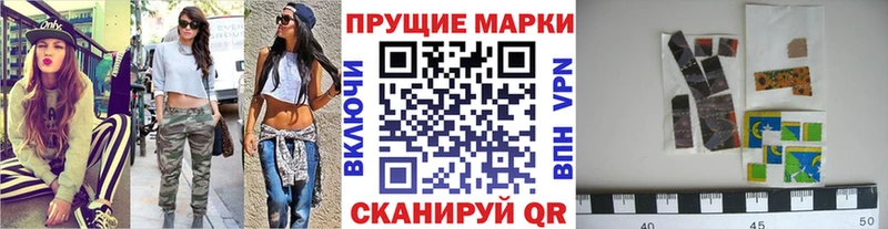 Марки N-bome 1500мкг  где купить наркотик  Каменка 