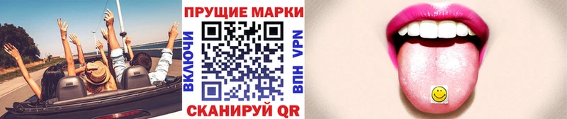 Марки 25I-NBOMe 1500мкг Каменка